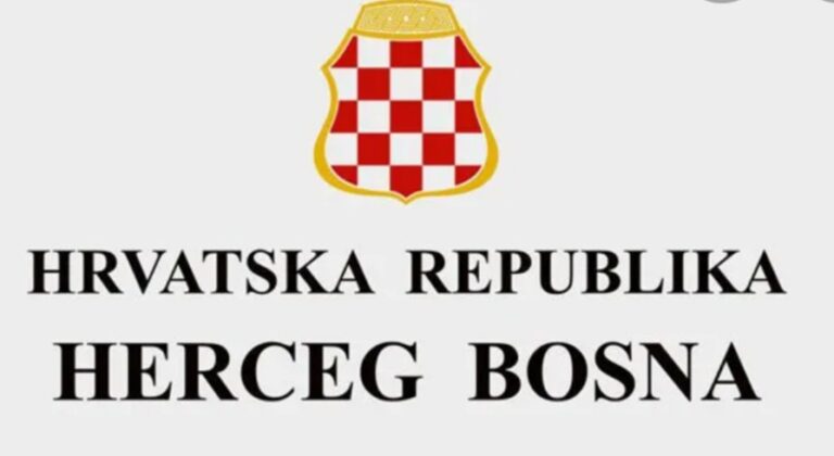 29. obljetnica utemeljenjenja Hrvatske Republike Herceg-Bosne