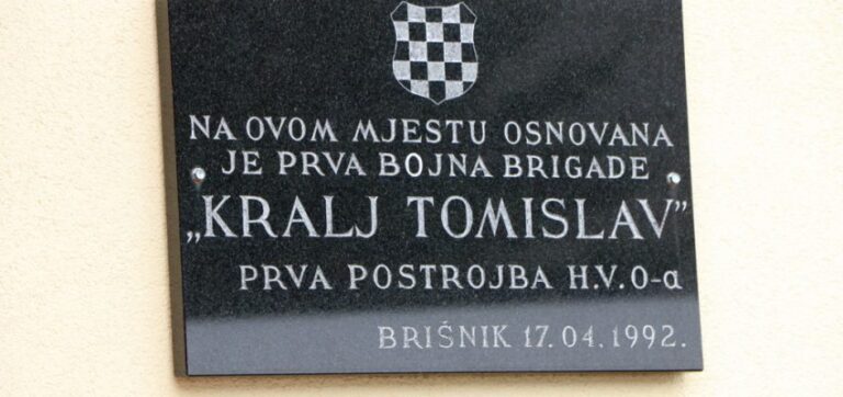 Obljetnica utemeljenja Prve bojne Brigade kralja Tomislava