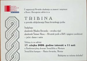 U Mostaru tribina u povodu obilježavanja Dana hrvatskog jezika