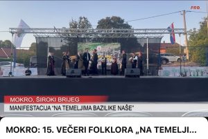 MOKRO: 15. VEČERI FOLKLORA „NA TEMELJIMA BAZILIKE NAŠE“