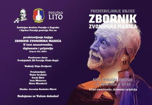 U Posušju predstavljanje knjige „Zbornik Zvonimira Marića“ u čast istaknutom znanstveniku i diplomatu
